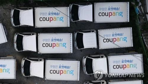 쿠팡 배송차량. 연합뉴스 자료사진