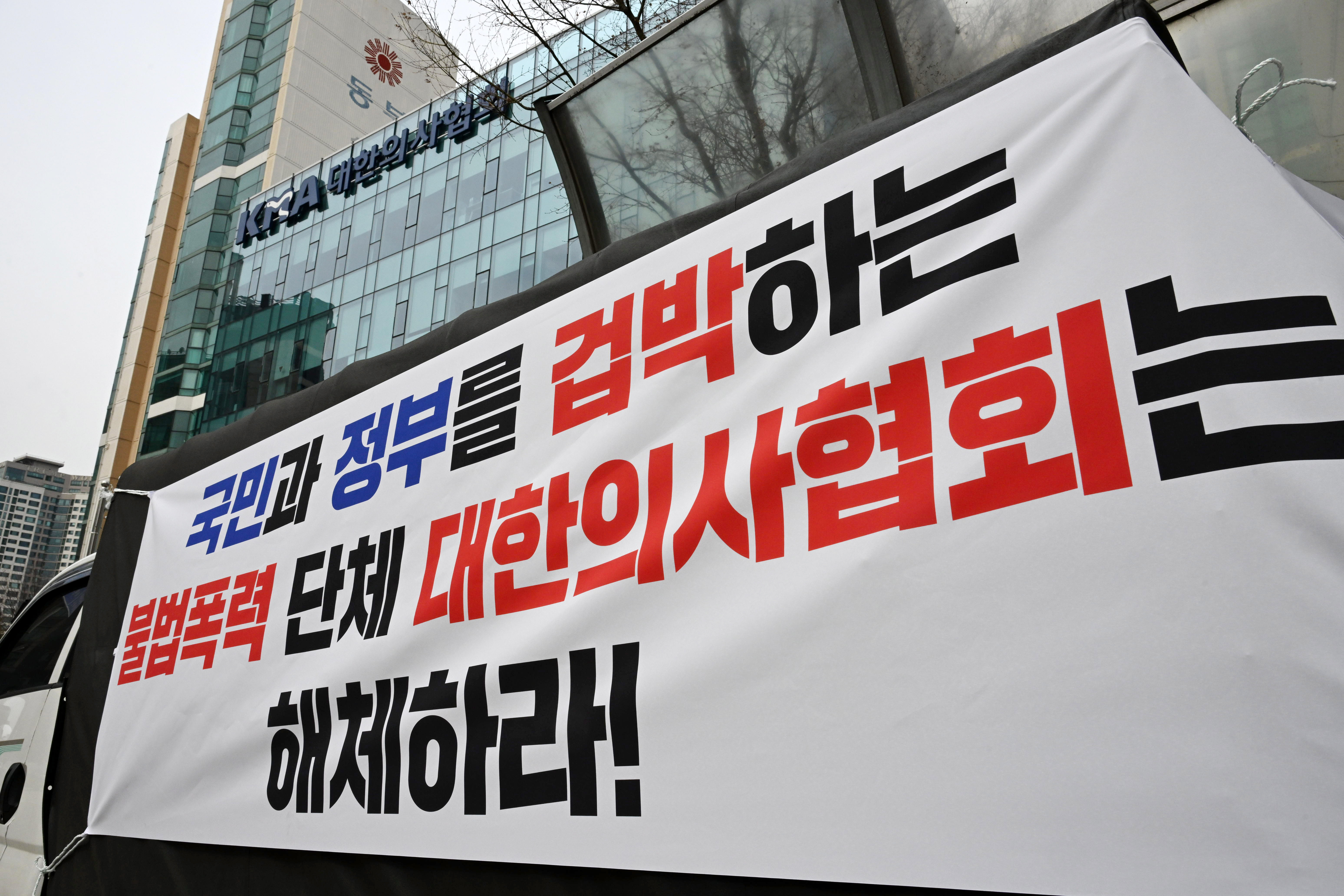 28일 서울 용산구 대한의사협회(의협) 회관 앞에 “국민과 정부를 겁박하는 불법폭력 단체 의협은 해체하라”라고 쓴 현수막을 내걸고 의협을 규탄하는 시위 차량이 서 있다. 보건복지부는 전공의의 집단 사직을 지지하고 법률적으로 지원한 의협 관계자들을 업무방해, 교사·방조 등 혐의로 경찰에 고발했고, 서울경찰청 공공범죄수사대가 수사에 착수했다. 도준석 전문기자