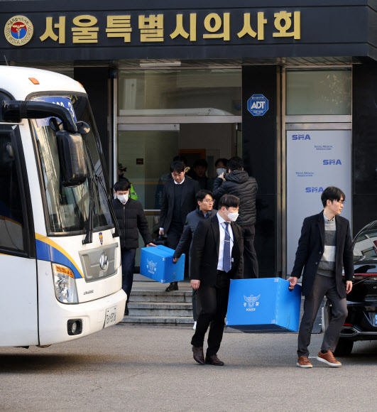경찰이 의료법 위반 등 혐의로 고발당한 대한의사협회 관계자들에 대해 강제 수사에 착수한 가운데 1일 서울 영등포구 서울시의사회에서 압수수색을 마친 경찰이 압수품을 옮기고 있다. 2024.3.1 연합뉴스