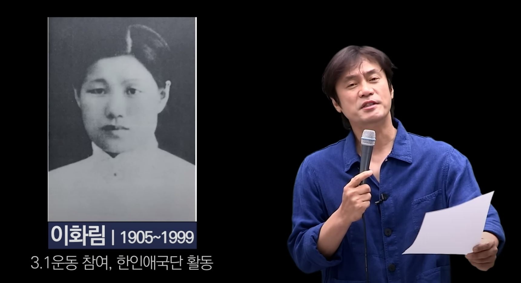 역사강사 황현필