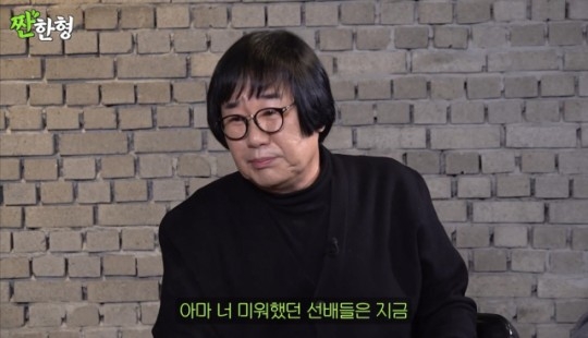 유튜브 채널 ‘짠한형 신동엽’ 캡처