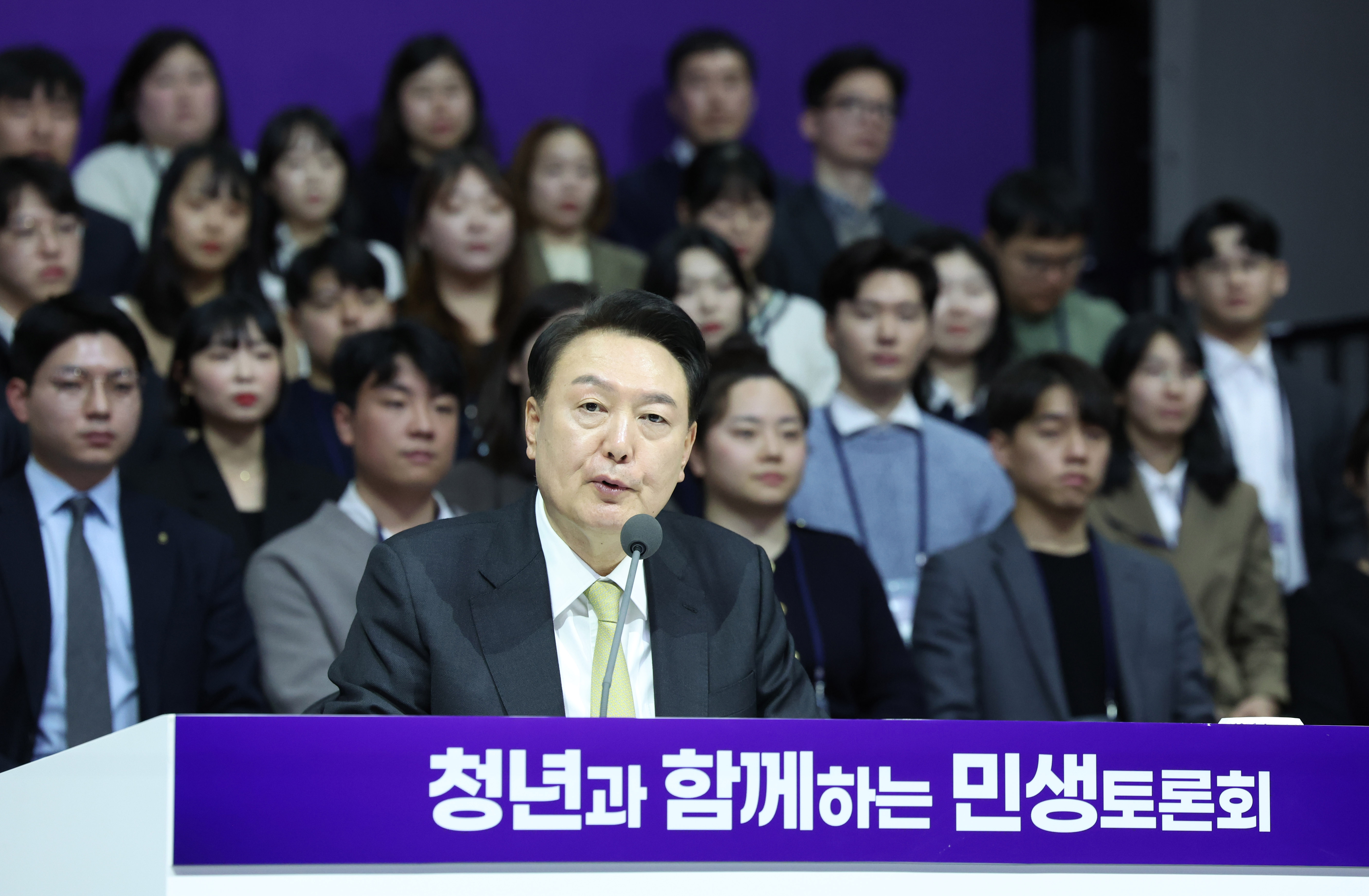 청년 정책 민생토론회에서 발언하는 윤석열 대통령