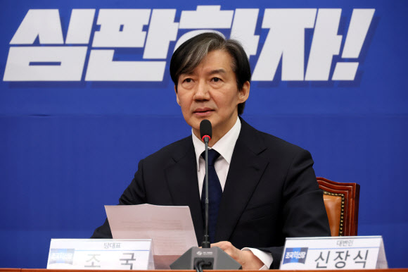 조국혁신당 조국 대표가 5일 국회에서 더불어민주당 이재명 대표를 예방해 인사말을 하고 있다. 2024.3.5  연합뉴스