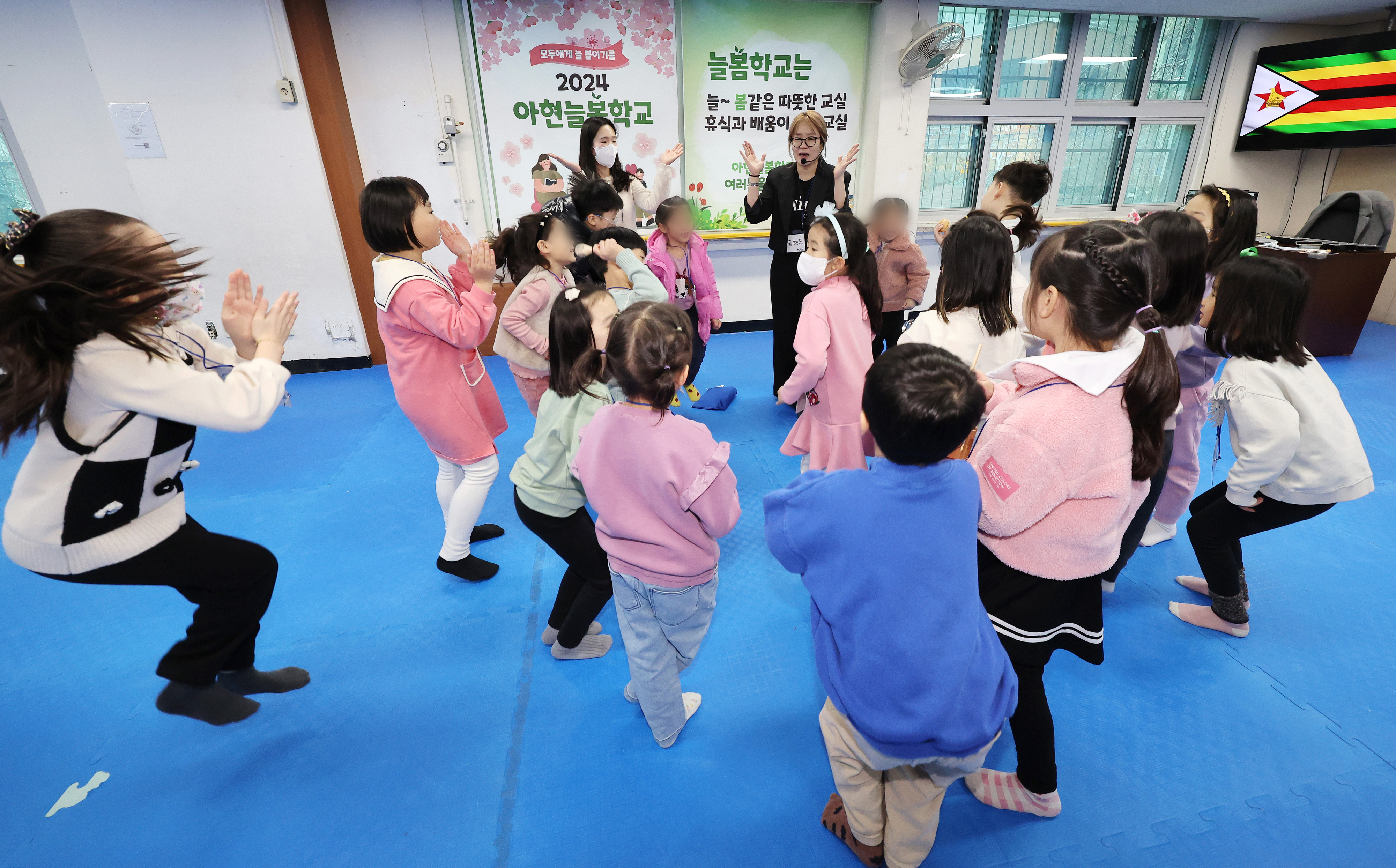 5일 오후 서울 아현초등학교 ‘늘봄학교’ 프로그램 중 ‘세상의 모든 리듬’ 에 참여한 학생들이 선생님과 즐거운 시간을 보내고 있다. 연합뉴스