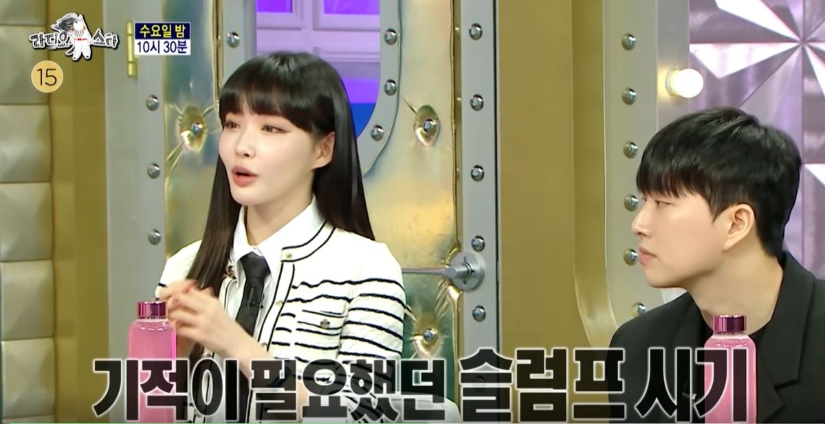 가수 청하(왼쪽). MBC ‘라디오스타’ 방송 화면 캡처
