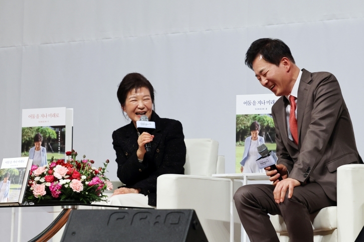 박근혜 전 대통령(왼쪽)이 5일 오후 대구 수성구 인터불고호텔에서 열린 ‘박근혜 회고록 출간기념 저자와의 대화’에서 유영하 변호사의 발언을 들으며 웃고 있다. 2024.2.5 공동취재