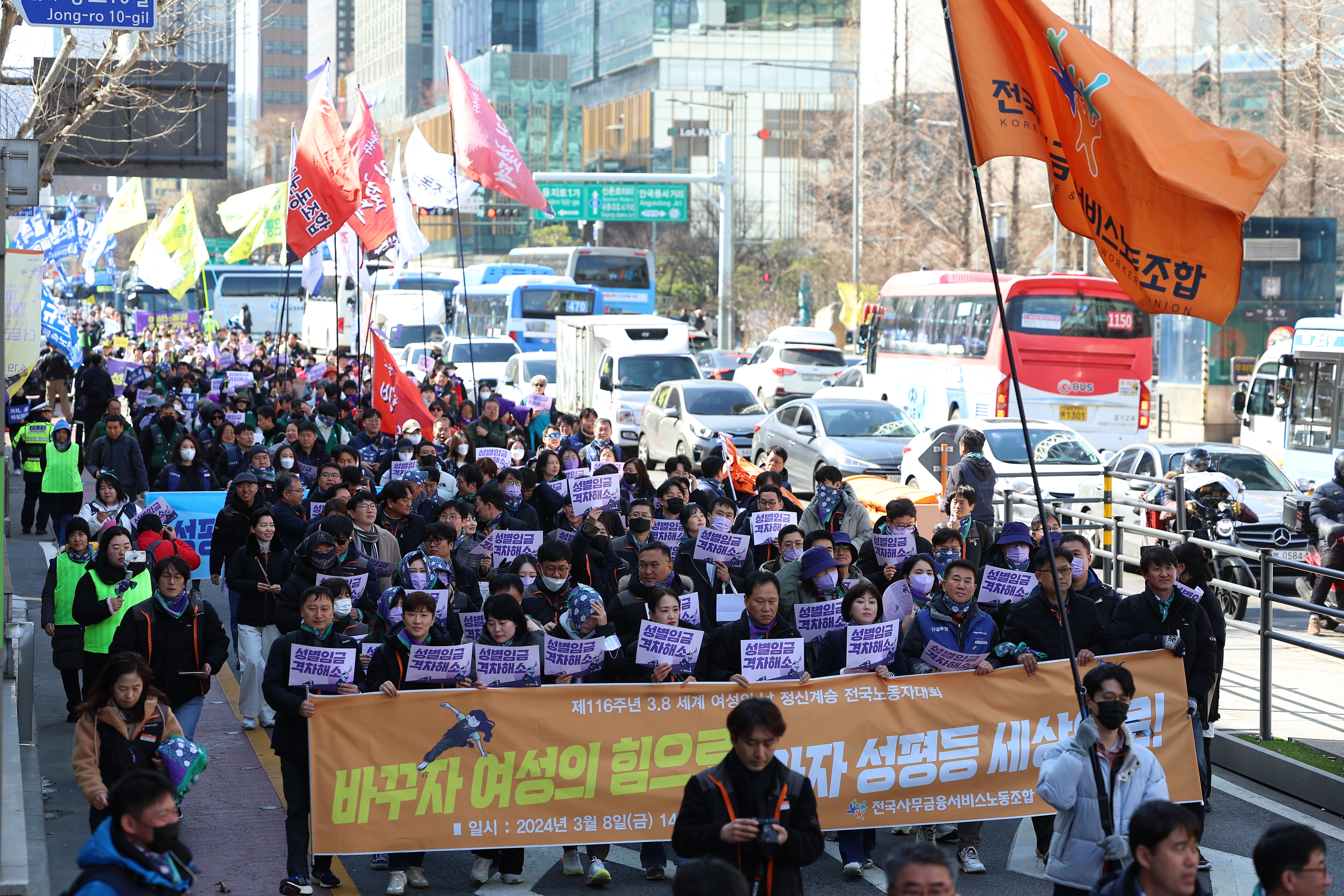 세계여성의 날인 8일 오후 민주노총 세계여성의날 정신 계승 전국노동자대회 참가자들이 서울 종로에서 대학로 방면으로 거리 행진을 하고 있다. 연합뉴스