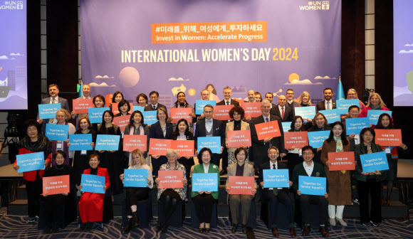 8일 서울 중구 웨스틴조선호텔에서 ‘미래를 위해 여성에게 투자하세요’란 주제로 열린 국제여성의날 기념 행사에서 참석자들이 기념촬영을 하고 있다. 2024.3.8 연합뉴스