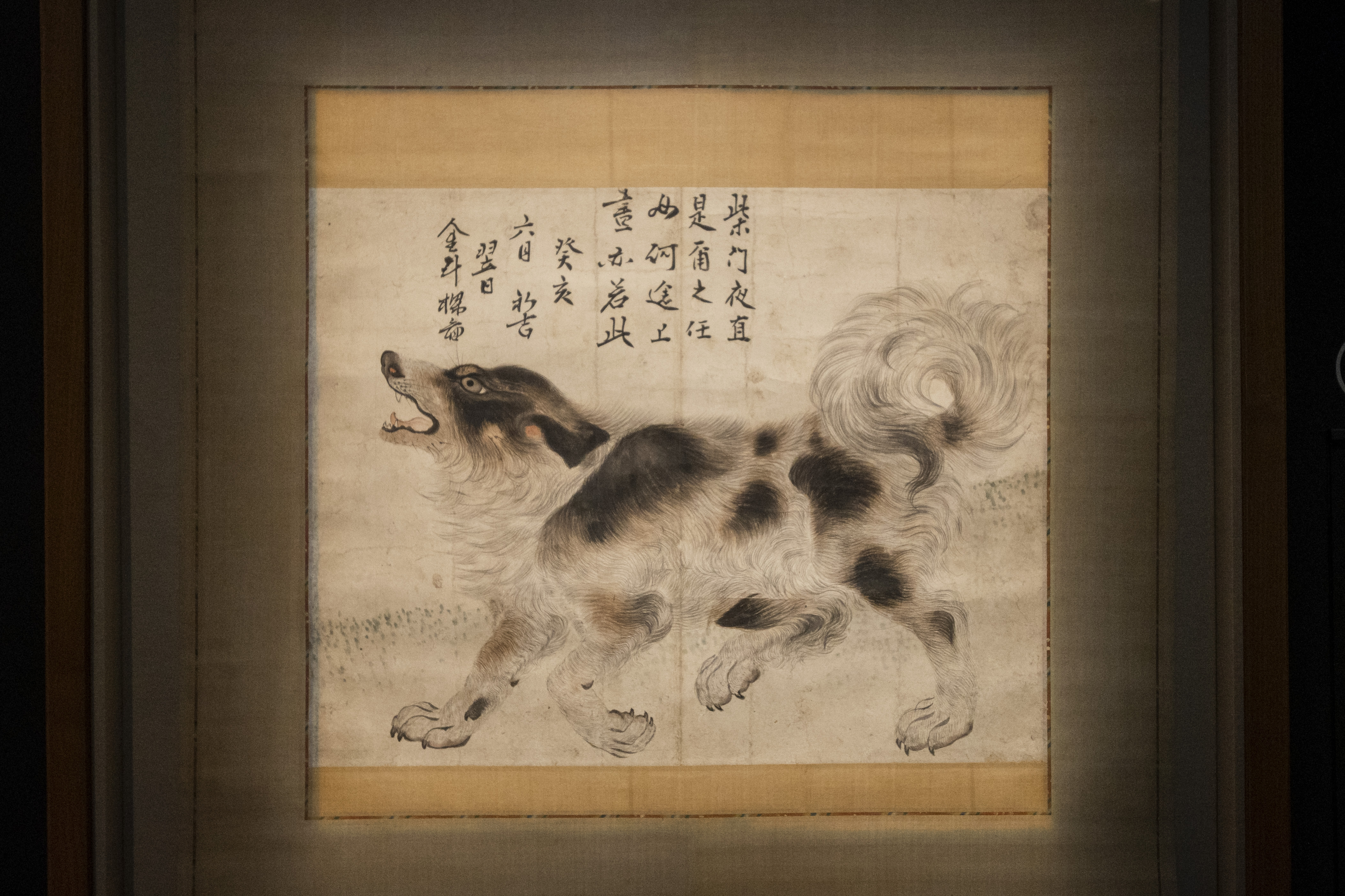 김두량(1696~1763)이 1743년 그린 삽살개(尨狗圖). 상단의 글은 영조가 직접 짓고 썼다. 류재민 기자