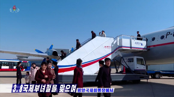 북한, 3.8국제부녀절 맞아 평양시 유람비행