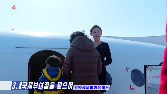 북한, 3.8국제부녀절 맞아 평양시 유람비행
