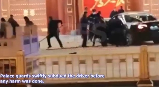 지난 10일 새벽 중국 지도부가 거주하는 베이징 중난하이 남쪽 출입문인 신화먼으로 검은색 차량 한 대가 돌진하자 보안요원들이 몰려와 운전자를 끌어내고 있다. 유튜브 캡처