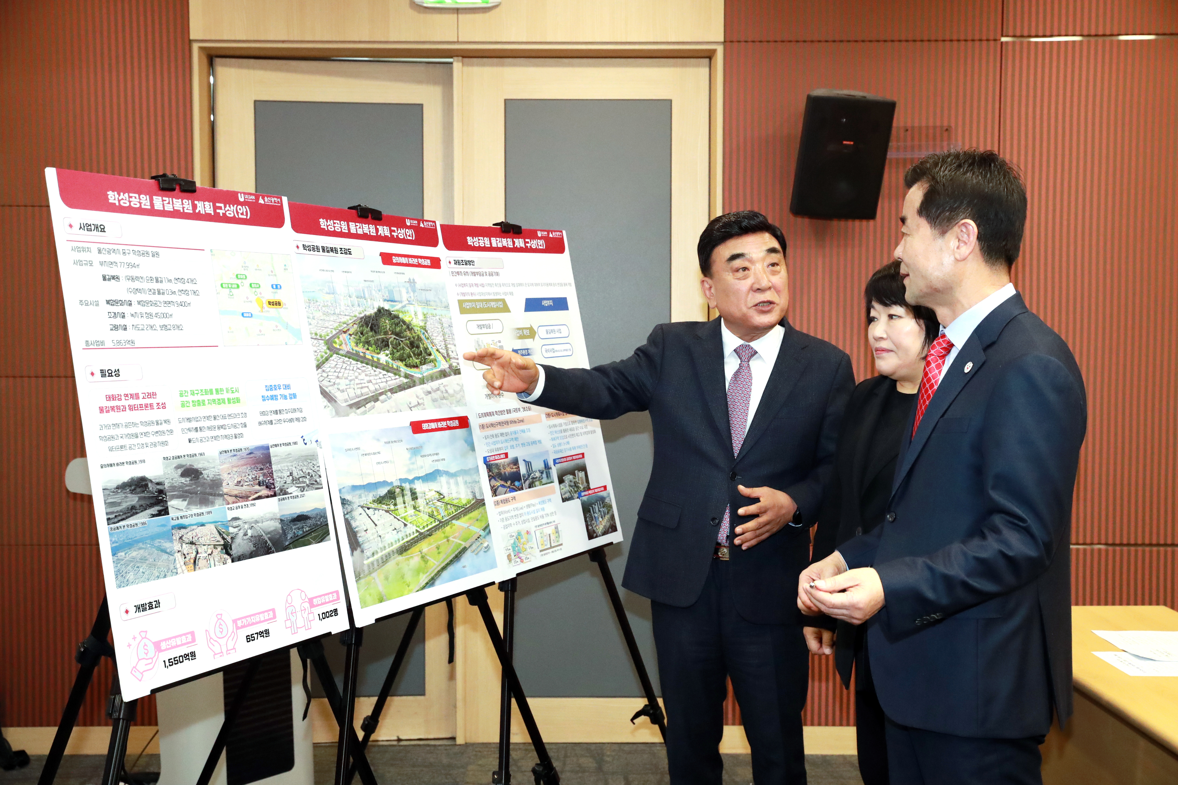 김두겸 울산시장(왼쪽)이 13일 울산시청 프레스센터에서 ‘학성공원 물길 복원사업 계획’을 발표하고 있다. 울산시 제공