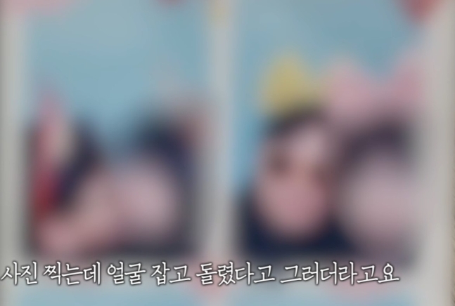 MBC ‘실화탐사대’ 캡처