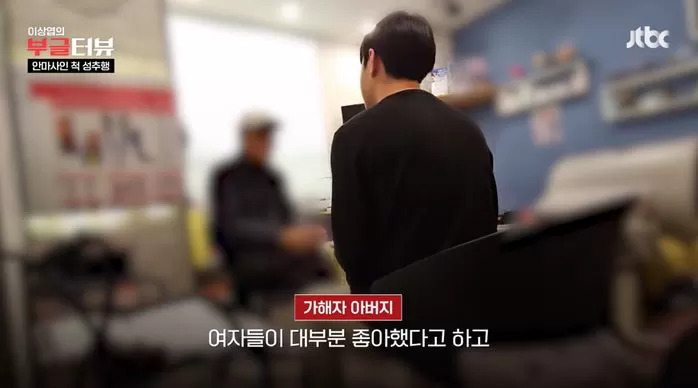 JTBC ‘부글터뷰’
