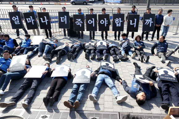 전국공무원노동조합과 대한민국공무원노동조합총연맹 관계자들이 18일 오전 서울 용산구 대통령실 앞에서 열린 ‘공무원 악성민원 대책 마련 촉구 기자회견’에서 ‘악성민원 희생자 추모 다잉 퍼포먼스’를 하고 있다. 2024.3.18 연합뉴스