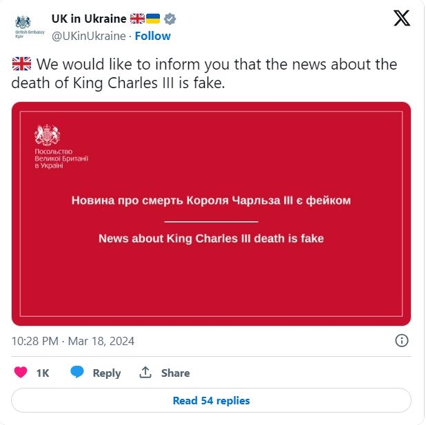 주우크라이나 영국 대사관의 소셜미디어 엑스 게시물로 영국 국왕의 서거는 가짜뉴스라고 강조했다. 엑스 캡처