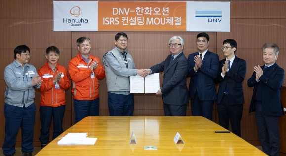 한화오션과 노르웨이 DNV가 ISRS 등급 평가 컨설팅 양해각서(MOU)를 체결하고 있다. 2024.3.19. 한화오션 제공