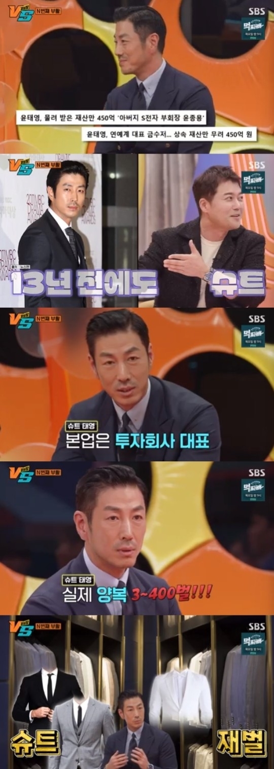 SBS ‘강심장VS’