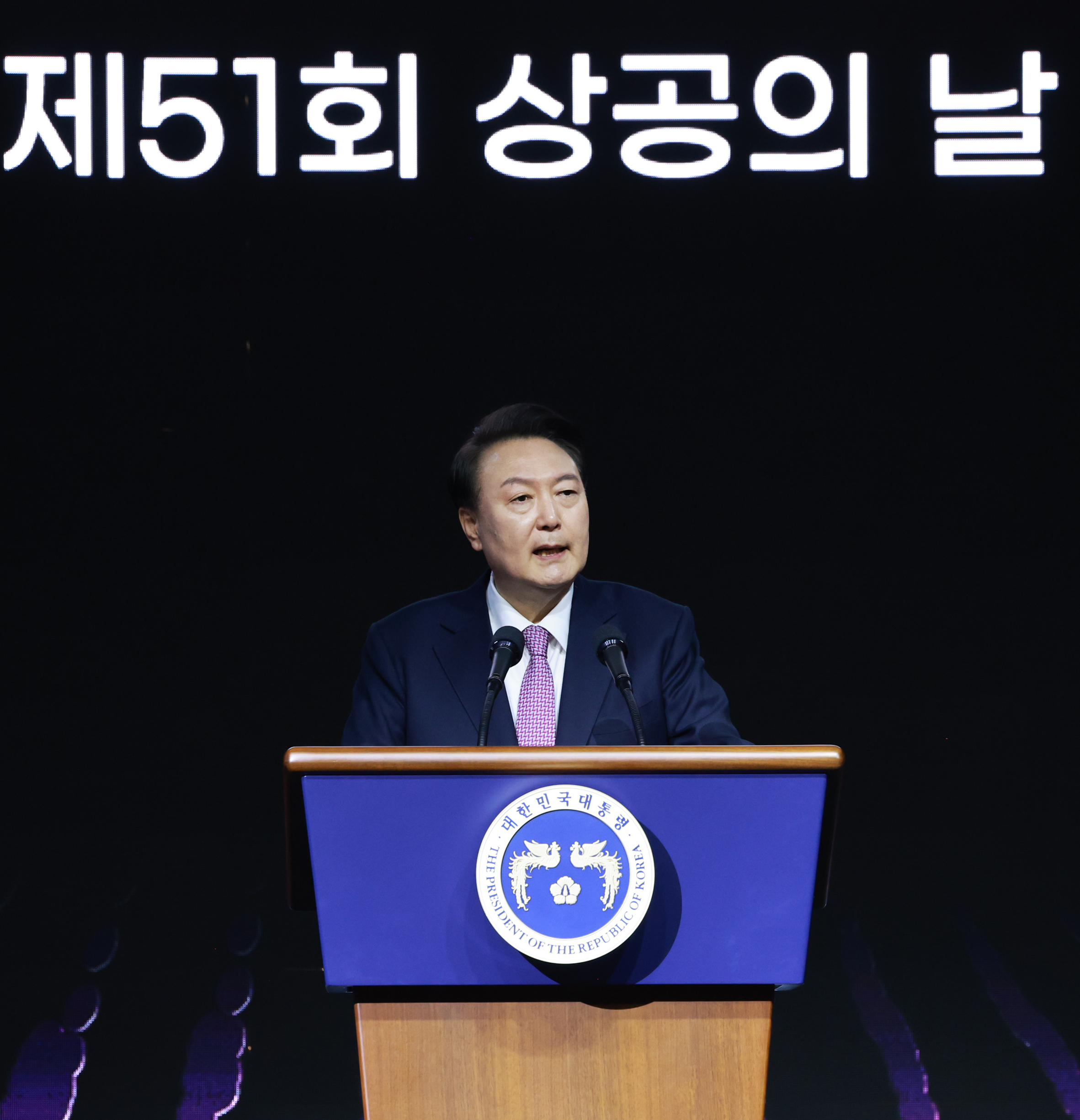 윤석열 대통령, 상공의 날 기념식 ‘자유주의 경제’ 특별 강연