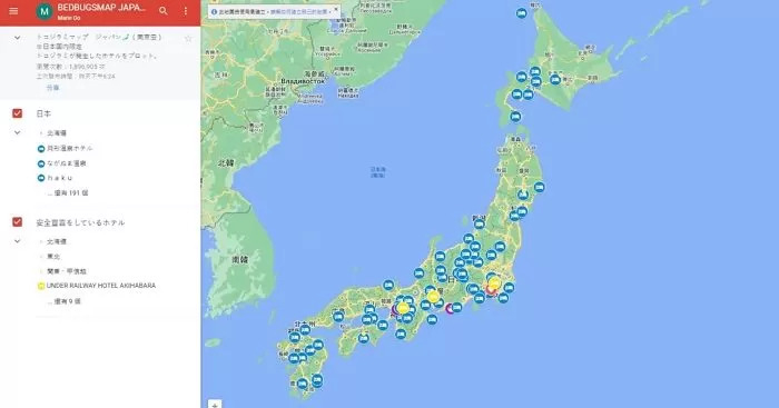 BEDBUGSMAP JAPAN