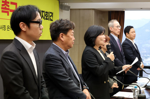 ‘유명인 사칭 온라인 피싱범죄 해결을 촉구합니다’