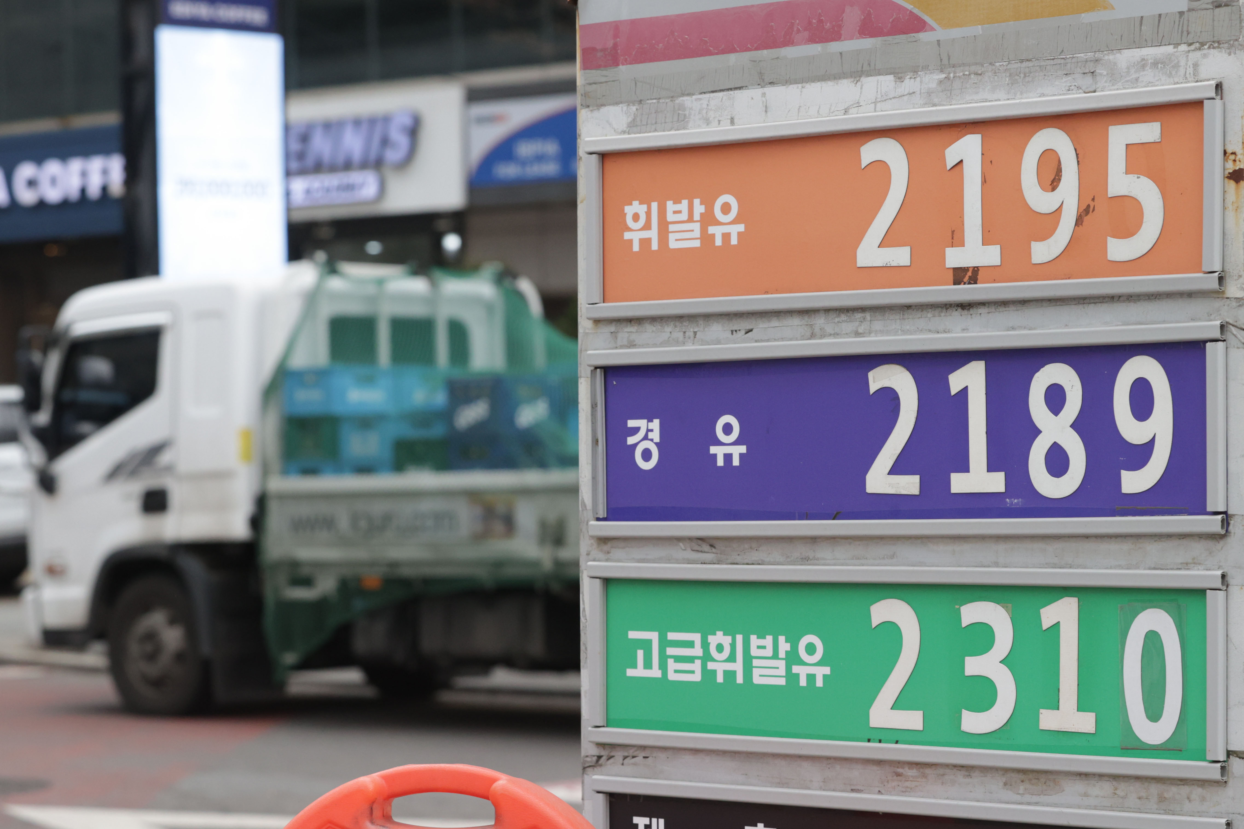 23일 오피넷의 3월 셋째 주(17∼21일) 전국 주유소 휘발유 평균 판매가는 ℓ당 1638.2원으로 8주 만에 하락세로 돌아섰다. 사진은 지난 17일 서울의 한 주유소. 2024.3.17 연합뉴스