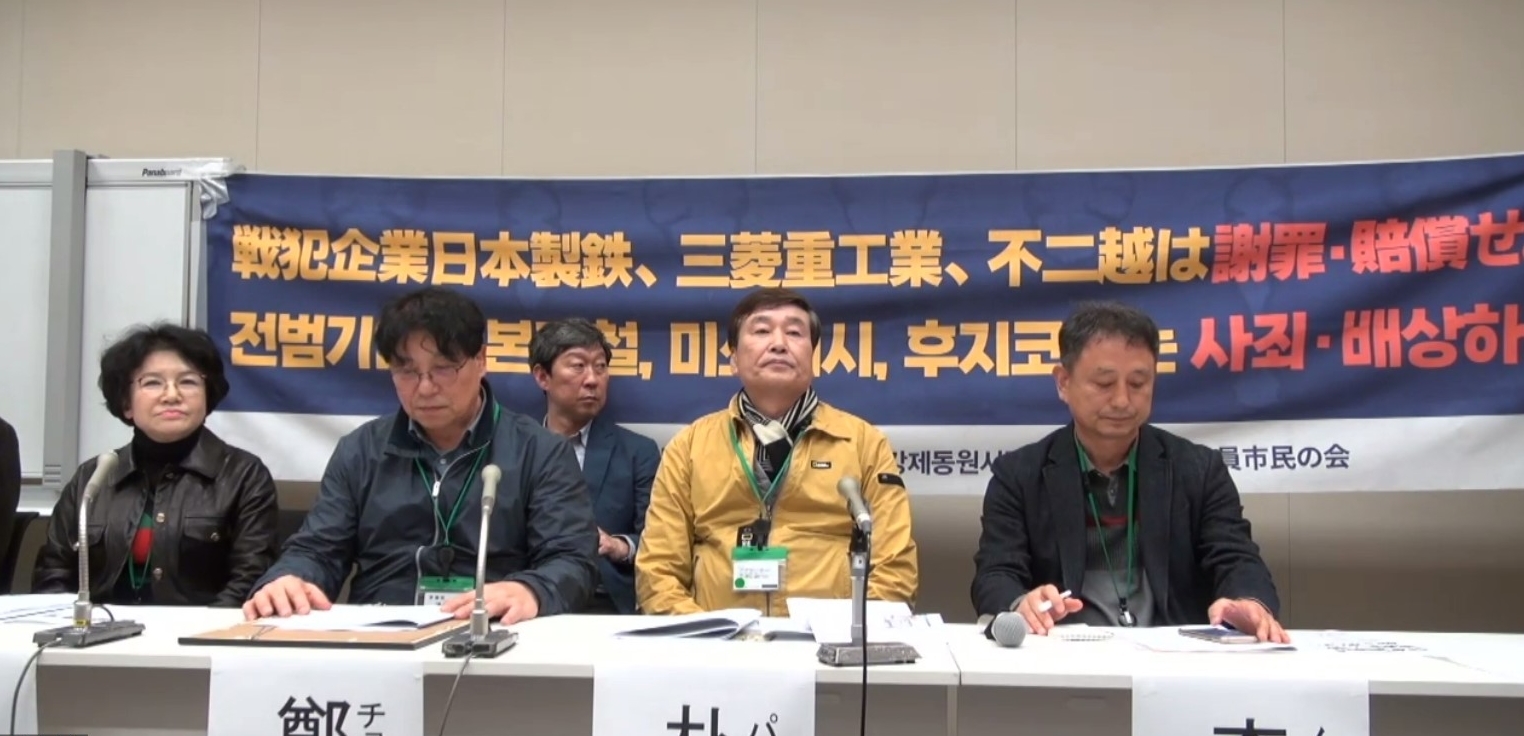 집회 열고 성토하는 강제동원 피해 가족들