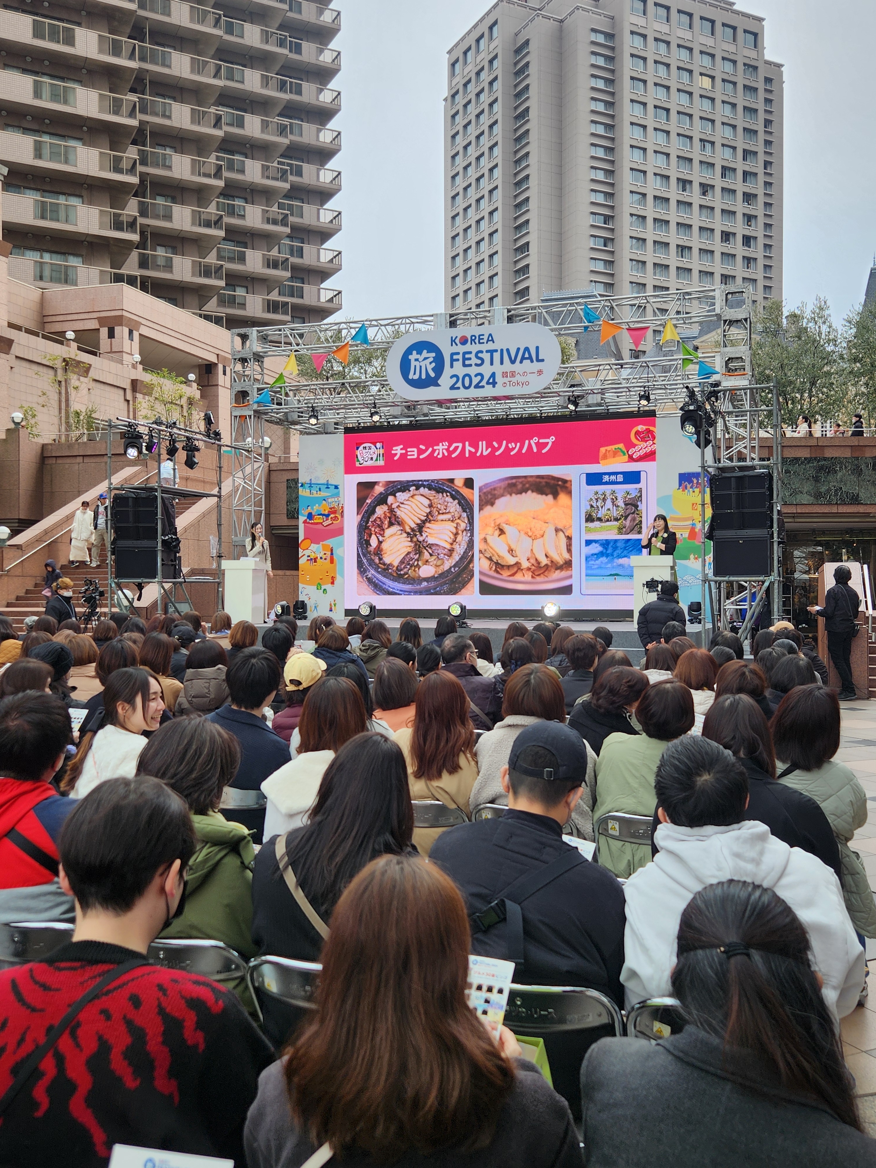 23일 일본 도쿄 에비스가든플레이스에서 열린 K관광 로드쇼에서 제주관광 퀴즈이벤트를 하고 있다. 제주도 제공