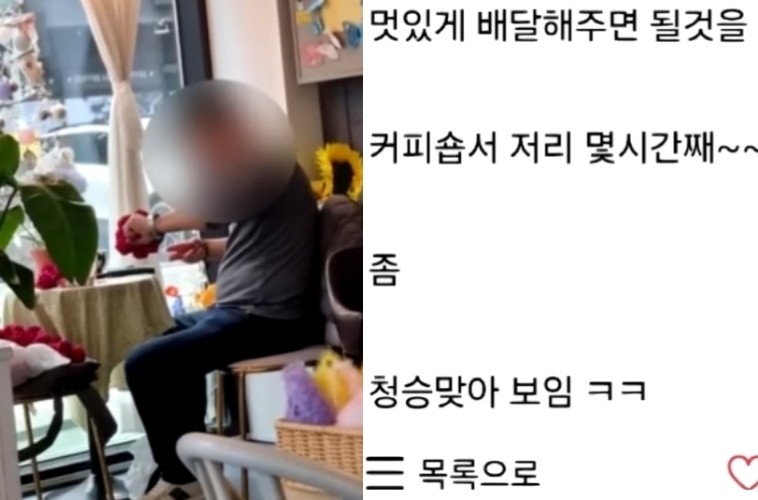 카페 사장이 온라인 커뮤니티에 올린 제보자의 모습과 글.  JTBC ‘사건반장’ 보도화면 캡처