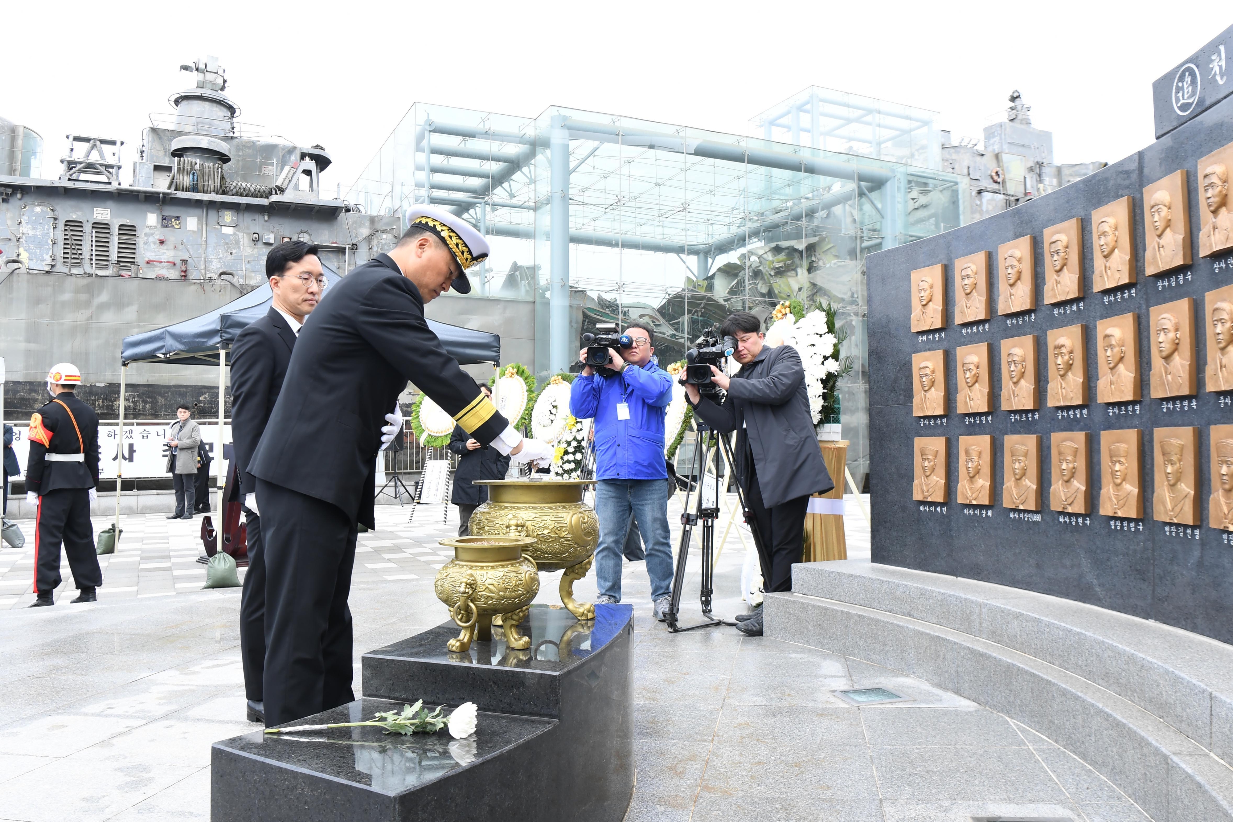 해군 제14주기 천안함 46용사 추모식 엄수