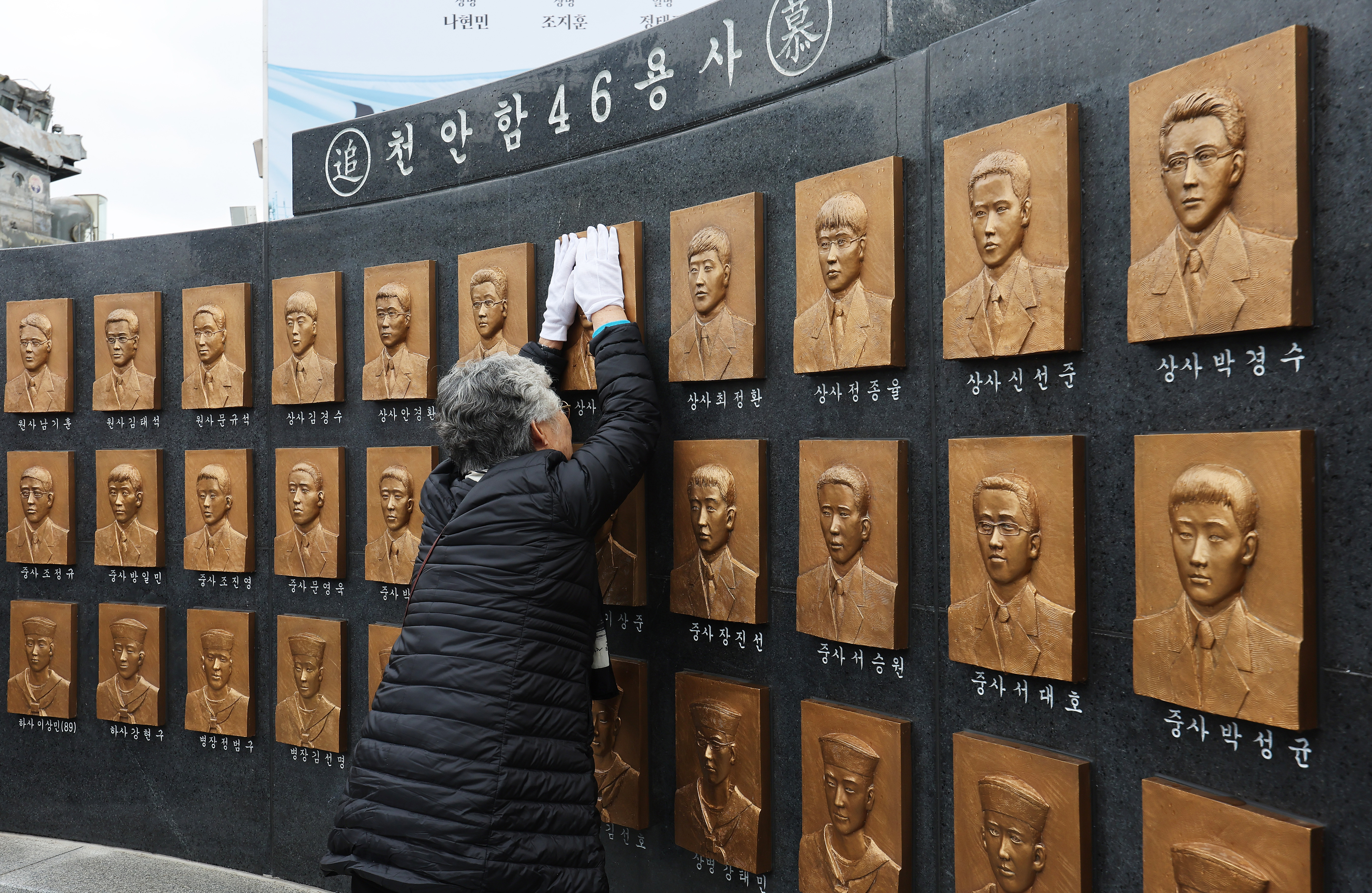 천안함 46용사, 14년 지나도 그리운 아들들