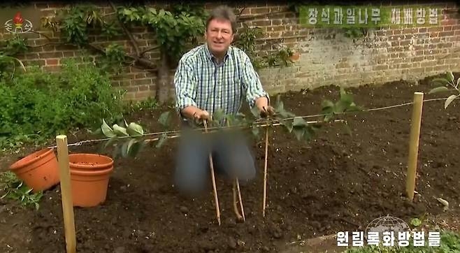 조선중앙TV는 25일 영국 BBC방송의 2010년작 ‘앨런 티치마쉬의 정원의 비밀’을 방영하면서 진행자인 티치마쉬의 청바지를 흐림 처리했다. 조선중앙TV 연합뉴스