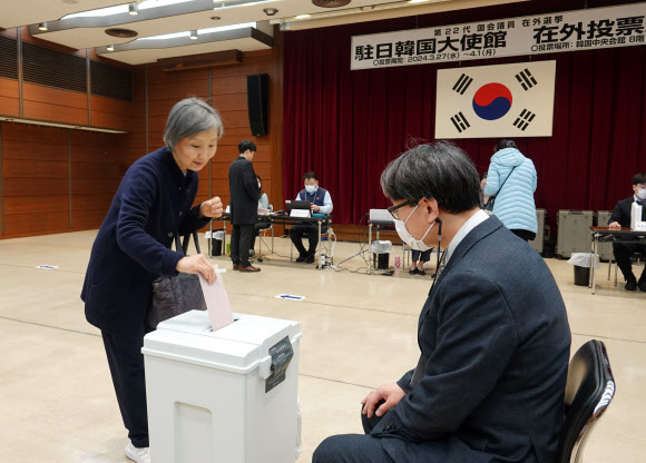 제22대 국회의원선거 재외투표 시작