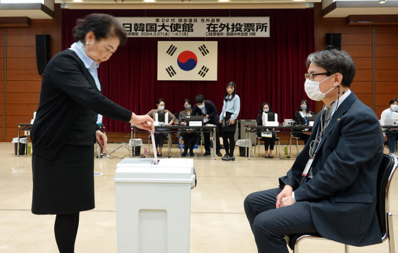제22대 국회의원선거 재외투표 시작