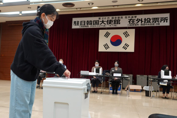 도쿄서도 국회의원선거 재외 투표 한표 행사