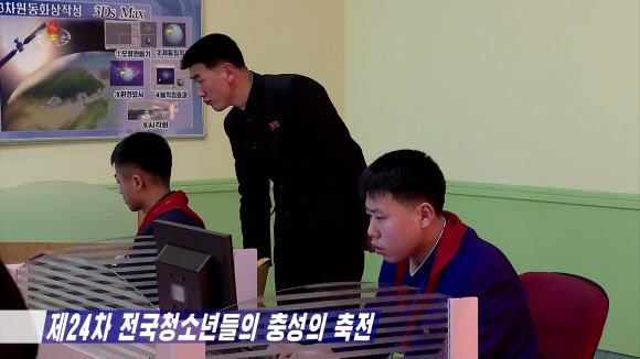 평양 만경대학생소년궁전에서 도에서 우수하게 평가된 200여 명의 학생소년궁전과 학생소년회관 소조원들이 참가한 프로그램 작성 경연 대회가 열렸다고 조선중앙TV가 27일 보도했다. 2024.3.27. 조선중앙TV 화면 연합뉴스