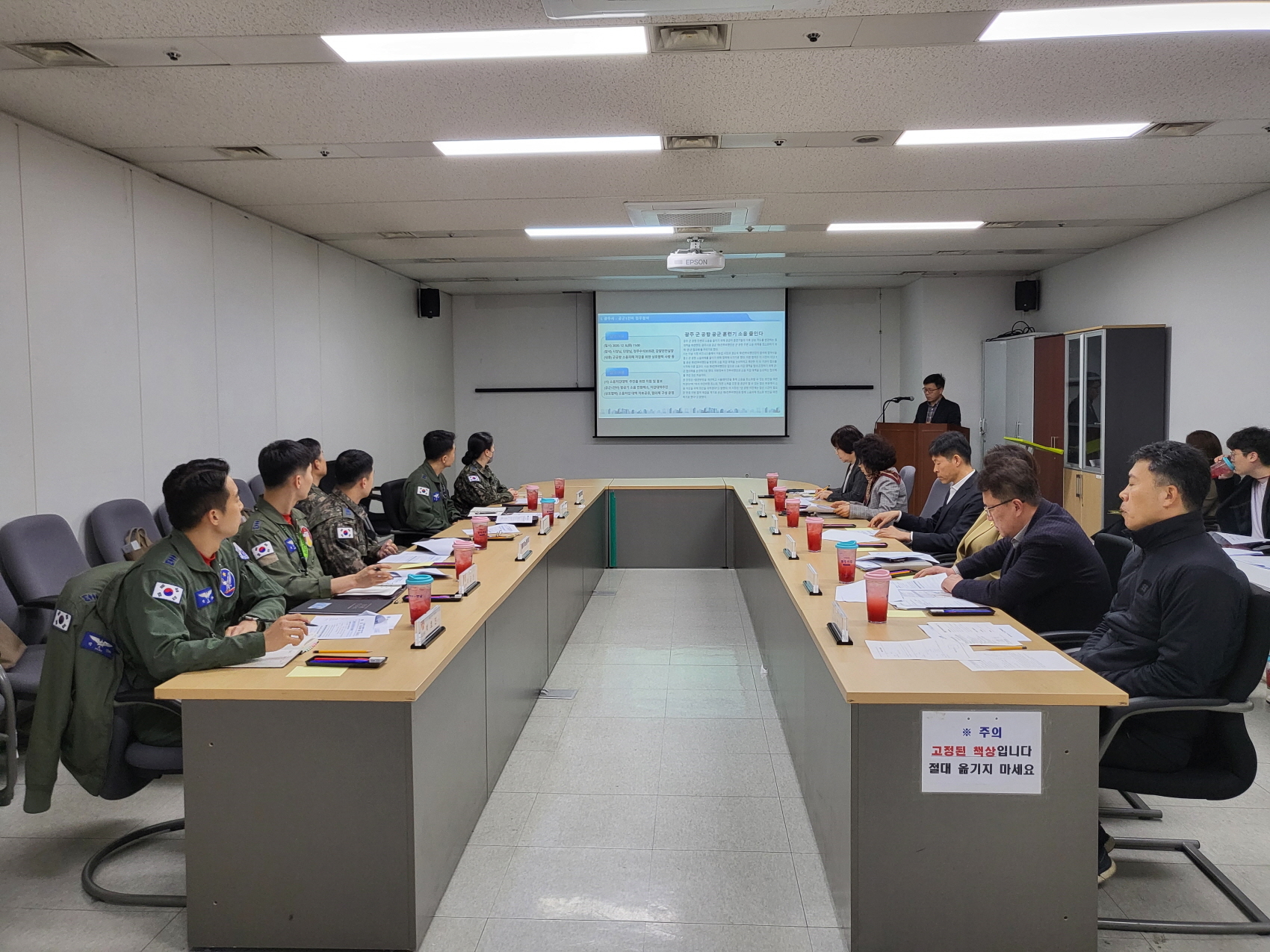 광주시와 공군 제1전투비행단이 28일 광주시의회에서 ‘제5차 관·군 소음협의체’를 열고 있다. 광주광역시 제공