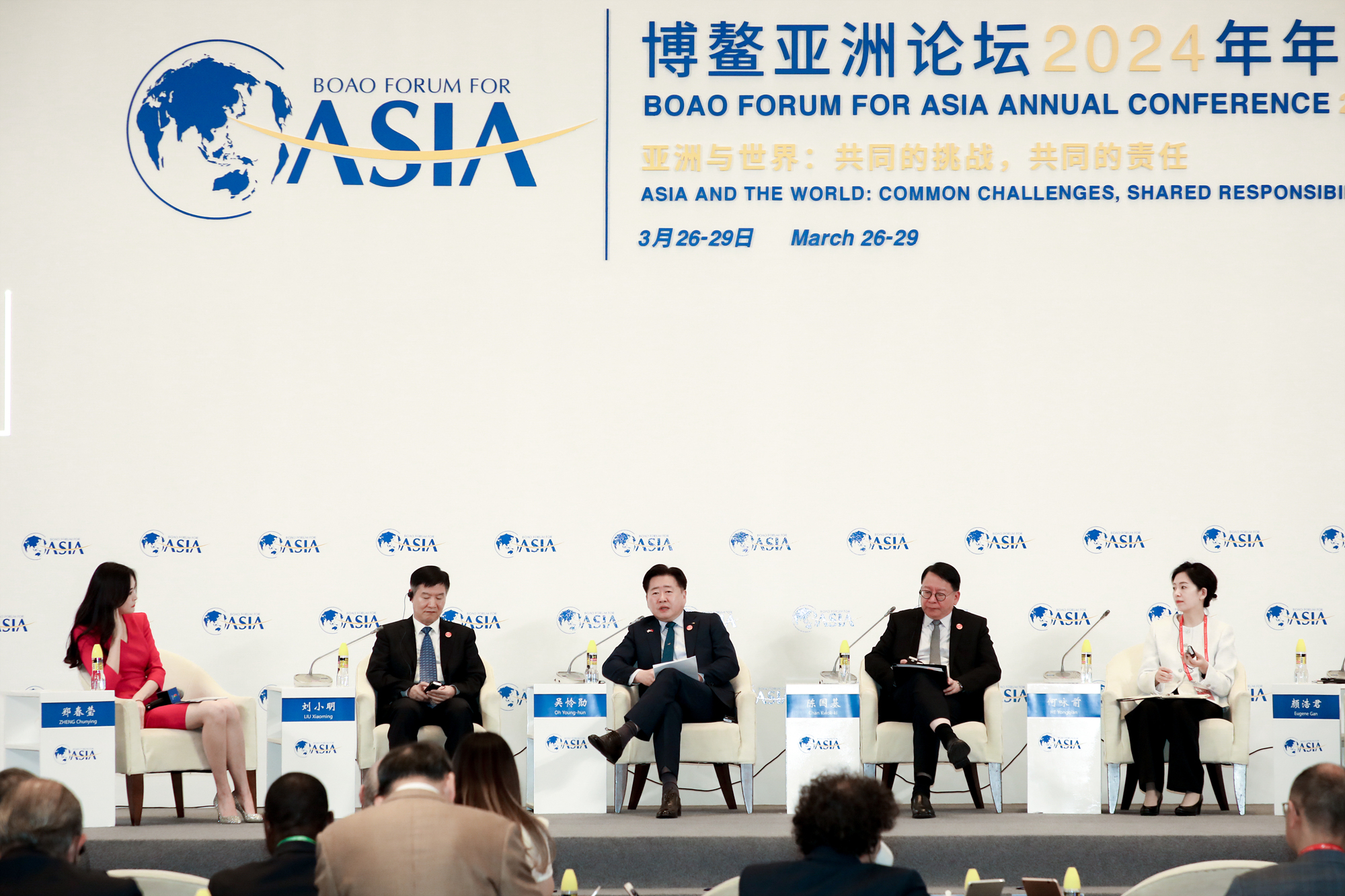 오영훈 제주도지사가 지난 27일 2024 보아오아시아포럼(BFA·Boao Forum for Asia) 연차총회 글로벌 자유무역항 발전포럼 세션에서 발표자로 나서 지방정부가 연대·협력을 강조하고 있다. 제주도 제공