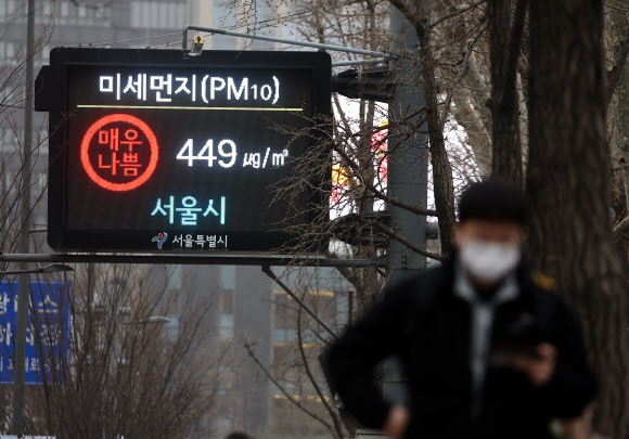 중부지방 미세먼지 농도가 ‘매우 나쁨’ 수준을 보이며 미세먼지 경보가 발령된 29일 오전 서울 시청 앞 전광판에 미세먼지 관련 정보가 표시되고 있다. 2024.3.29 연합뉴스