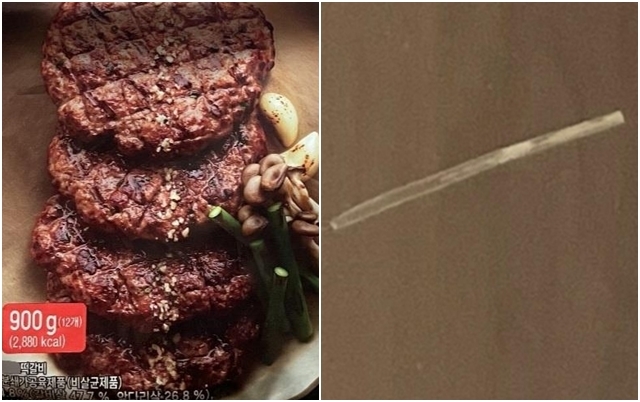 A씨가 구입한 유명 기업의 떡갈비 포장지. 오른쪽 사진은 해당 떡갈비에서 나온 1cm 길이의 돼지털. 연합뉴스