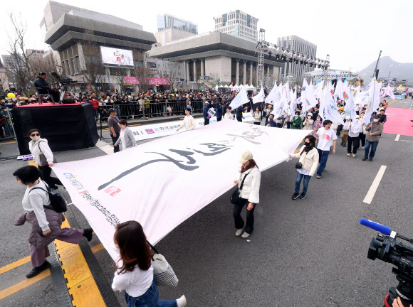 주말 서울 부활절 행진