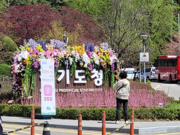 경기도 문화사계 ‘봄꽃축제’(경기관광공사 제공)
