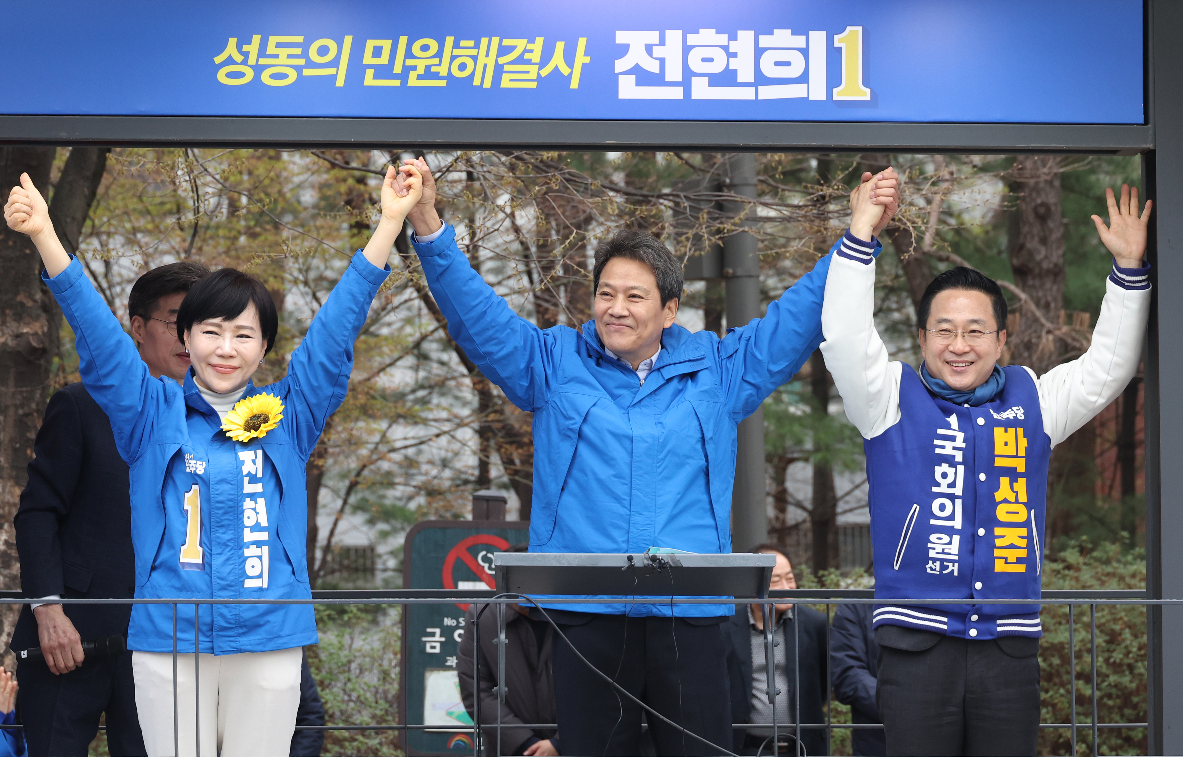 임종석(가운데) 전 대통령실 비서실장. 연합뉴스