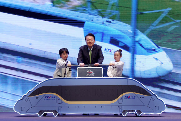 KTX 개통 20주년 기념 세리머니 참여한 윤석열 대통령