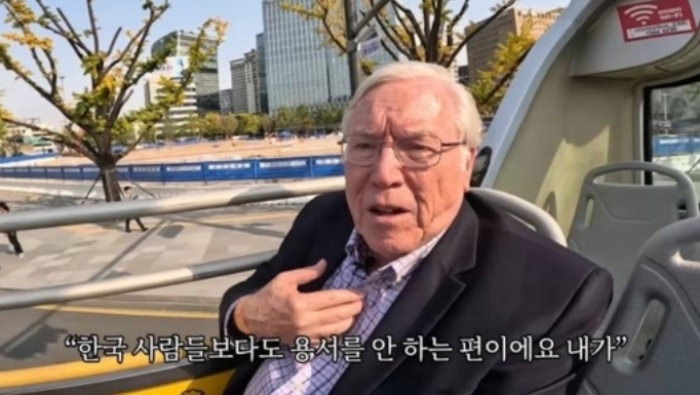 과거 대한민국에 만행을 저지른 일본인들을 용서할 수 없다는 한 미국인 교수의 발언. SNS 캡처