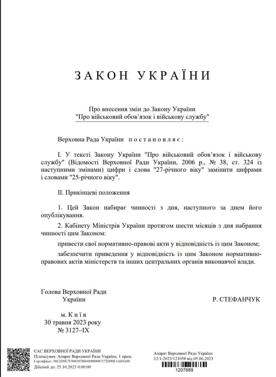 볼로디미르 젤렌스키 우크라이나 대통령은 자국군 징집 대상을 확대하는 내용의 법안에 2일(현지시간) 서명했다.