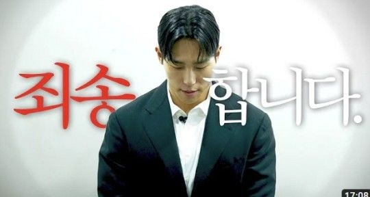 유튜브 ‘아이언빈 윤성빈’