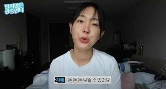 가수 이지혜가 자신을 향한 악플을 읽었다. 이지혜 유튜브 채널