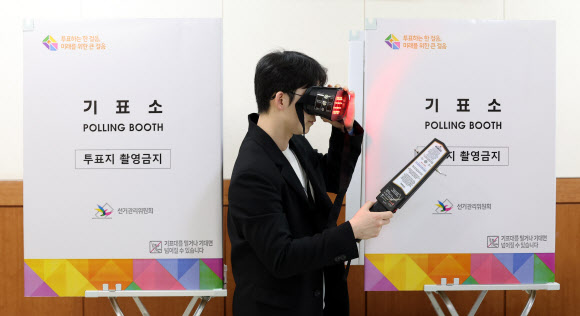 서울시선관위 관계자들이 제22대 국회의원 선거 사전투표를 하루 앞둔 4일 오후 서울 강남구 삼성2동 사전투표소에서 카메라탐지기와 금속탐지기를 이용해 불법카메라 설치 점검 등을 하고 있다. 2024.4.4 [공동취재]  연합뉴스
